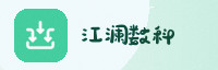携手同赢